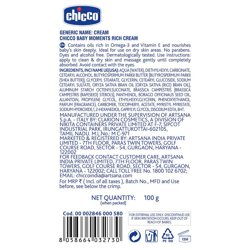 Rich Cream 100g image number 5